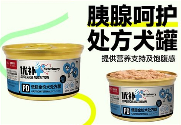 狗狗疾病与饮食管理 畅享优品处方罐头成关键 狗狗疾病与饮食管理 畅享优品处方罐头成关键