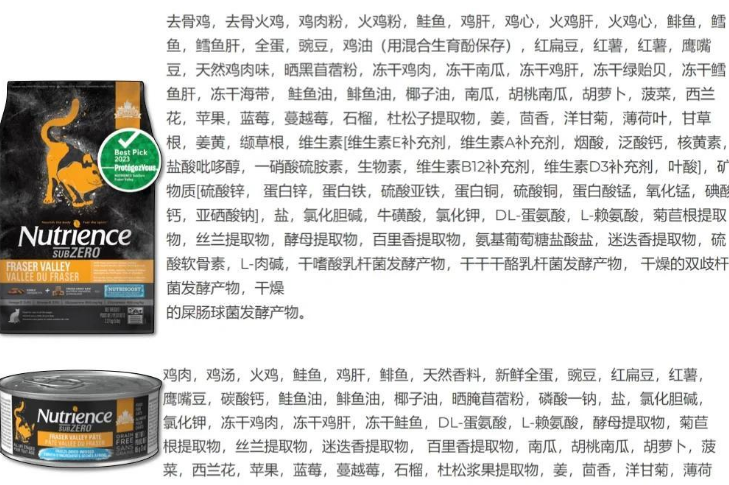 哈根纽翠斯高肉不低敏,肉源超丰富! 哈根纽翠斯高肉不低敏,肉源超丰富!