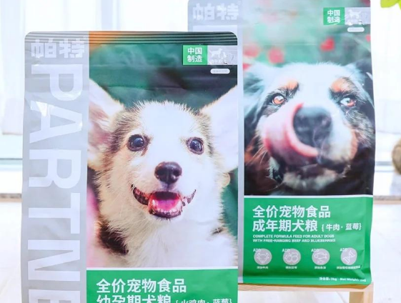 帕特果蔬系列狗粮猫粮，营养美味新选择