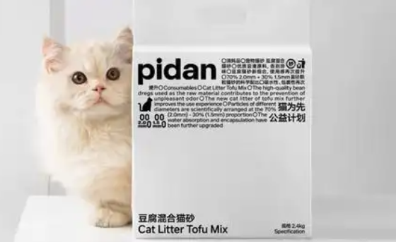 pidan定制款猫砂,环保无毒,吸臭结团效果突出! pidan定制款猫砂,环保无毒,吸臭结团效果突出!