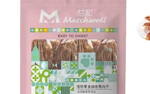 8款益和宠物零食，物零毛孩子超爱！