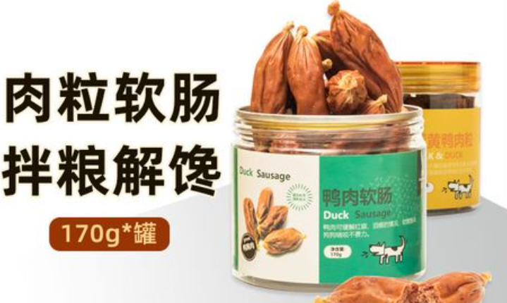江苏益和宠物用品有限公司入选国家重点龙头企业