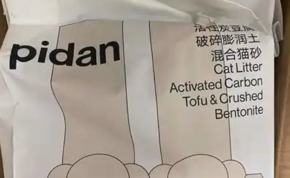 pidan经典混合猫砂:四包大容量,承包猫咪的舒适与洁净 pidan经典混合猫砂:四包大容量,承包猫咪的舒适与洁净