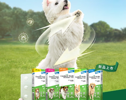 可立奥体外驱虫和体内驱虫有什么区别