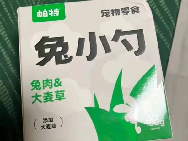 帕特兔小勺,一款专为猫咪设计的营养美食 帕特兔小勺,一款专为猫咪设计的营养美食