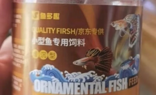 鱼多趣鱼粮怎么样 鱼多趣鱼粮怎么样