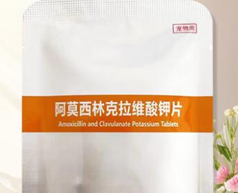 Sleekvet宠物消炎药怎么吃 Sleekvet宠物消炎药怎么吃