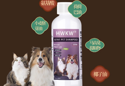 HWKW宠物沐浴露多少钱 HWKW宠物沐浴露多少钱