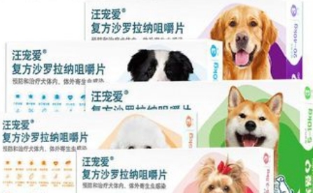 汪宠爱驱虫药怎么样 汪宠爱驱虫药怎么样