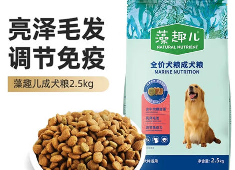 麦富迪藻趣犬粮:独特海藻营养,全面呵护狗狗健康 麦富迪藻趣犬粮:独特海藻营养,全面呵护狗狗健康