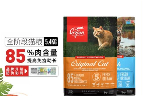 买真的ORIJEN原始猎食渴望猫粮 这些方法帮到你！