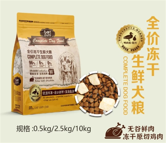臻粹狗粮是国产还是进口 臻粹狗粮是国产还是进口