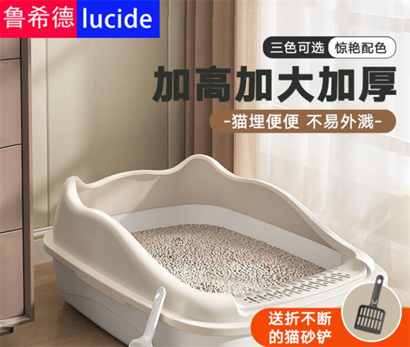 鲁希德猫砂盆多久清理一次 鲁希德猫砂盆多久清理一次