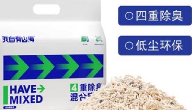 我自有山海猫砂是哪个国家的 我自有山海猫砂是哪个国家的