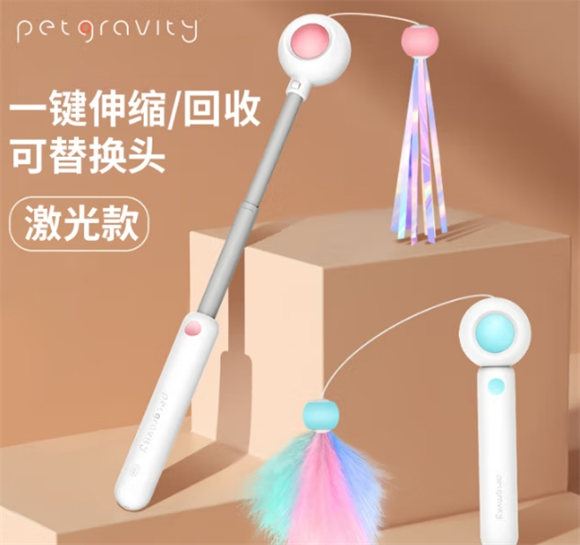 petgravity逗猫棒为什么对猫有效 petgravity逗猫棒为什么对猫有效