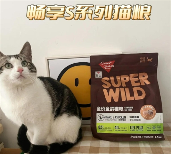 猫咪的口福:畅享优品S系列猫粮测评 猫咪的口福:畅享优品S系列猫粮测评