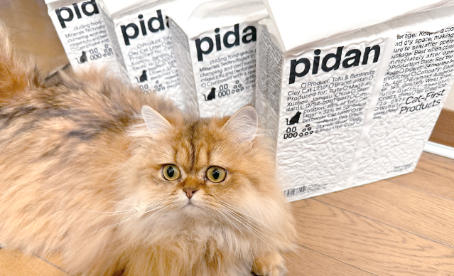 pidan皮蛋经典混合猫砂怎么样?结团防臭不粘底 pidan皮蛋经典混合猫砂怎么样?结团防臭不粘底