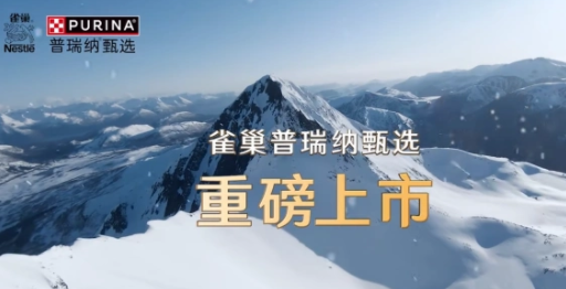 刚投资14亿建厂，雀巢普瑞纳又推出新产品线