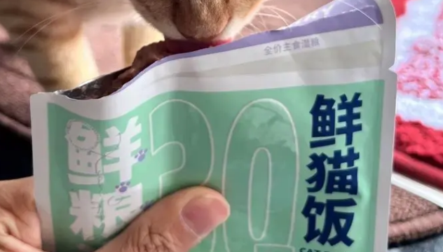 鲜粮说猫饭主食包——营养增肥发腮的美味佳肴！
