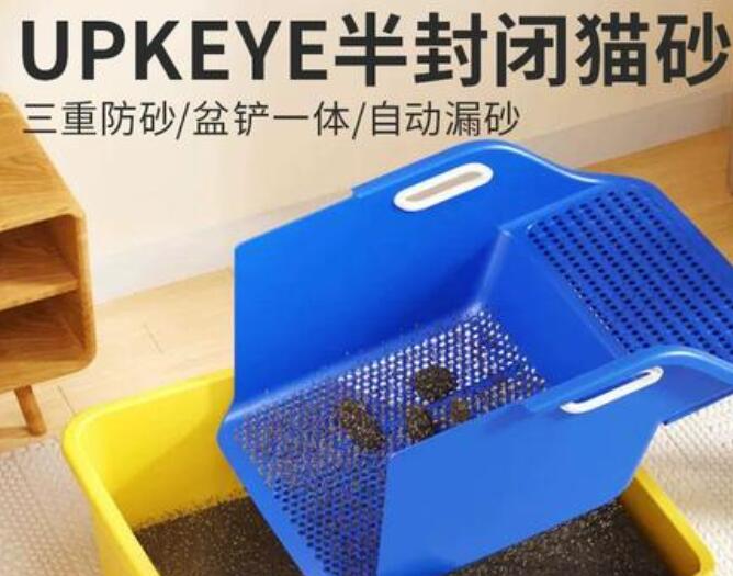 upkeye猫砂是什么猫砂 upkeye猫砂是什么猫砂