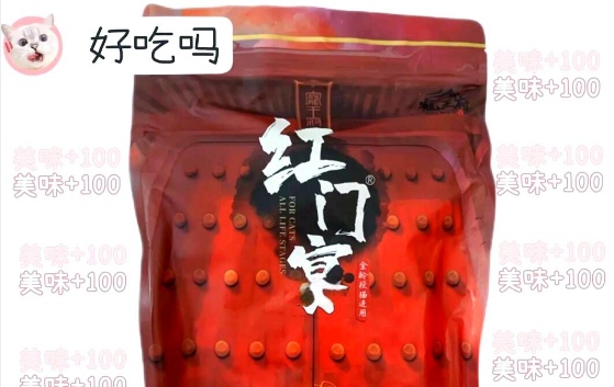 猫奴必备——宠王府红门宴猫粮 猫奴必备——宠王府红门宴猫粮