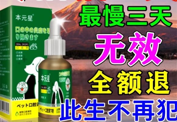 本元星猫咪禁情粉真的有用吗