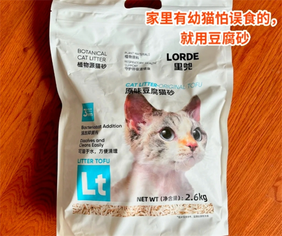 里兜猫砂使用体验:优缺点全解析 里兜猫砂使用体验:优缺点全解析