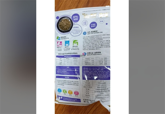 朗诺冻干猫粮,主子的健康守护者 朗诺冻干猫粮,主子的健康守护者