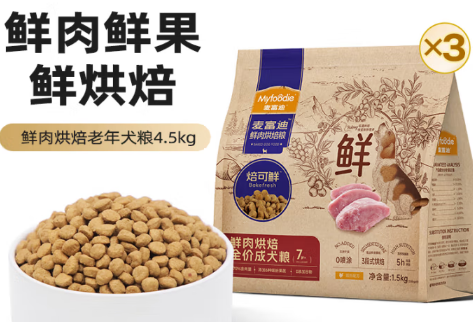 麦富迪无谷牛肉双拼粮：运动犬的能量补给站