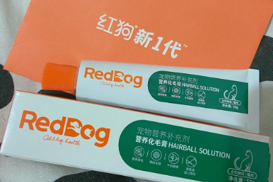 红狗化毛膏到底怎么样？亲自体验分享~