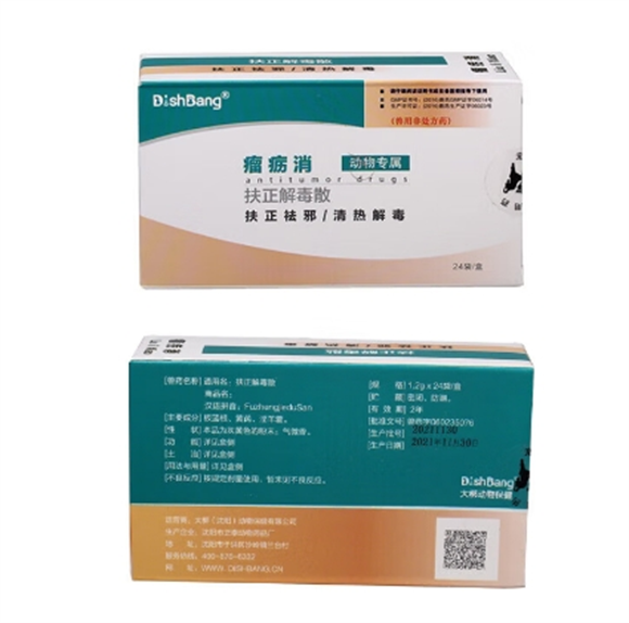 大梆瘤疬消有什么作用 大梆瘤疬消有什么作用