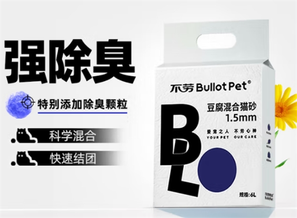 不劳猫砂是大牌么 不劳猫砂是大牌么