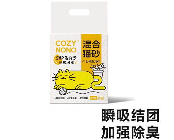 8000人推荐!cozy nono白桃乌龙猫砂好用到飞起~ 8000人推荐!cozy nono白桃乌龙猫砂好用到飞起~