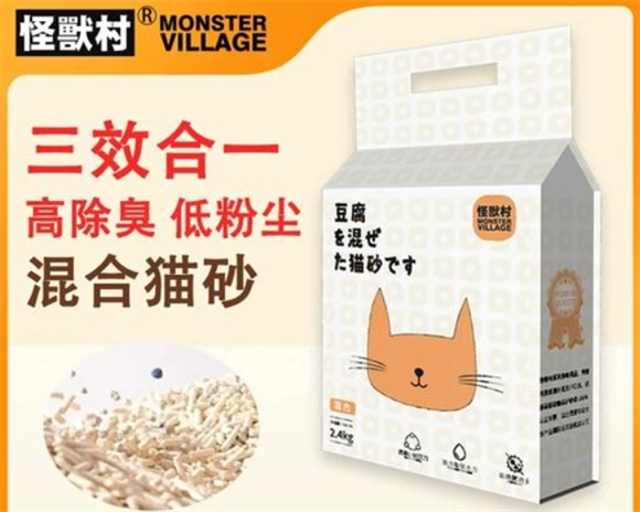 怪兽村猫砂粉尘大吗