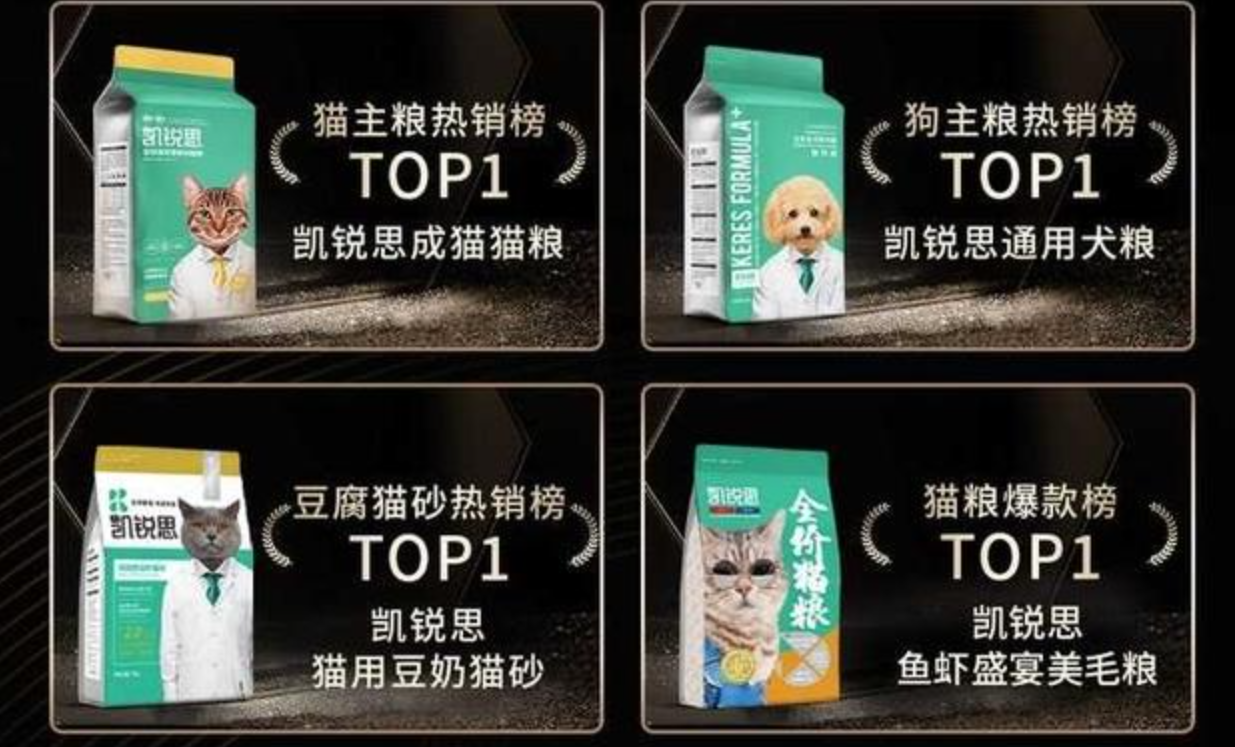 凯锐思猫粮品牌怎么样？速来了解