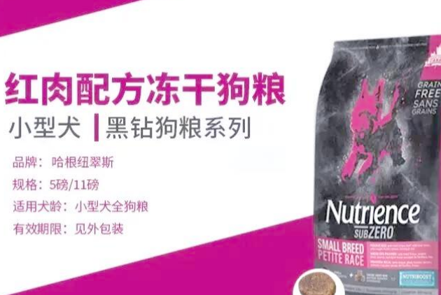 哈根纽翠斯:65年匠心制造的宠物粮传奇 哈根纽翠斯:65年匠心制造的宠物粮传奇