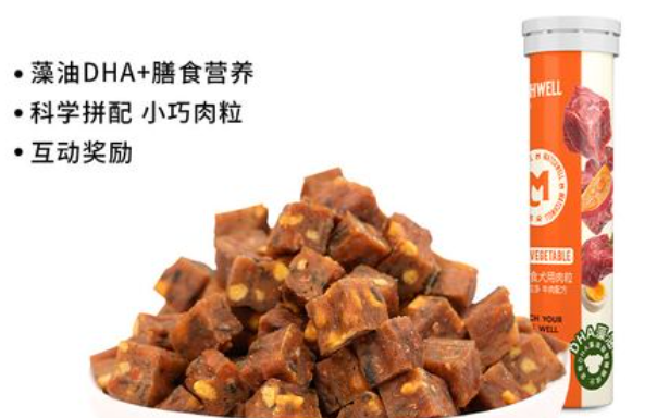 益和宠物零食牛肉粒，狗狗的营养美味小零食