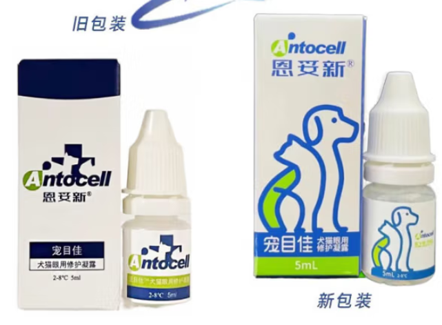 恩妥新是什么品牌 恩妥新是什么品牌