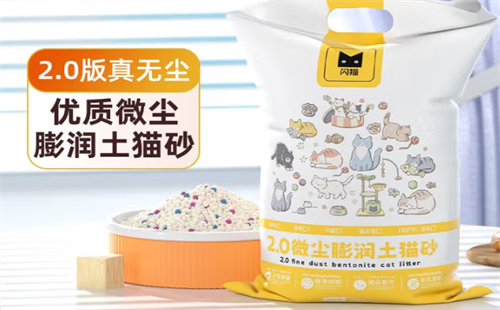 闪猫