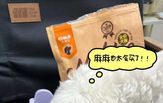 大玛仕狗粮:狗狗肠胃的守护神 大玛仕狗粮:狗狗肠胃的守护神