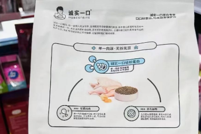 诚实一口猫粮:全方位呵护你的爱猫 诚实一口猫粮:全方位呵护你的爱猫
