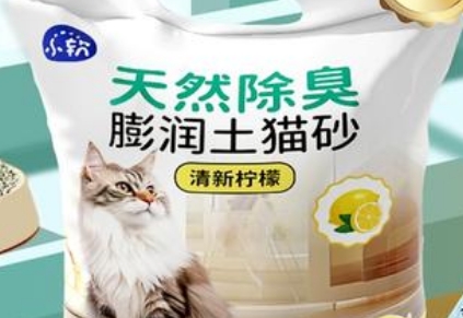 小软膨润土猫砂有甲醛吗 小软膨润土猫砂有甲醛吗