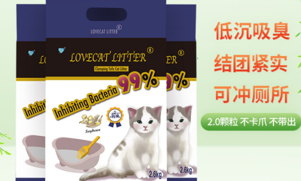 lovecat litter原味豆腐猫砂，自然纯粹，守护洁净日常