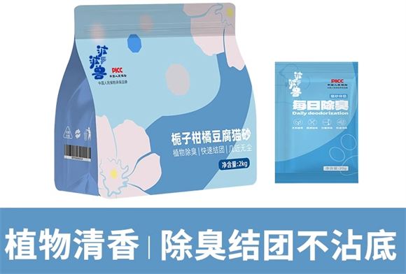 波波兽栀子柑橘豆腐混合猫砂，猫咪的清新小天地