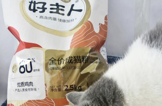 好主人猫粮属于什么档次? 好主人猫粮属于什么档次?