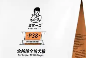 诚实一口N33狗粮,火爆来袭! 诚实一口N33狗粮,火爆来袭!