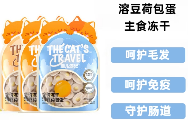 猫儿游记这个品牌怎么样