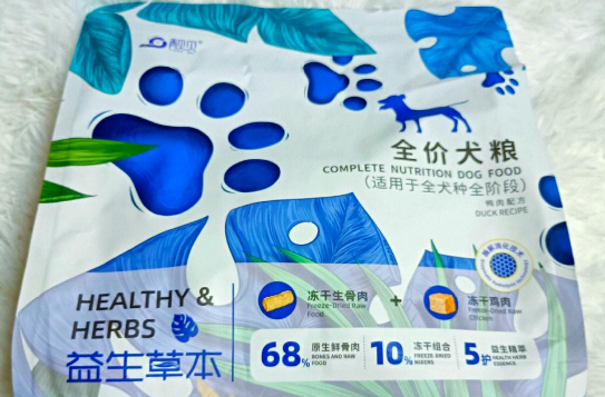 靓贝狗粮:你了解过吗? 靓贝狗粮:你了解过吗?