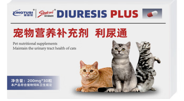 Sleekvet利尿通有用吗 Sleekvet利尿通有用吗