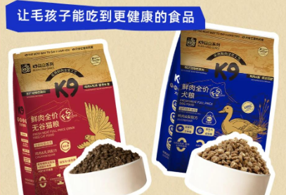 K9宠物食：安全与品质才是品质王道！
